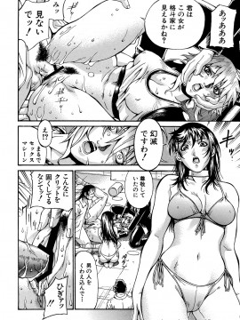 [DON繁] 牝畜_10158