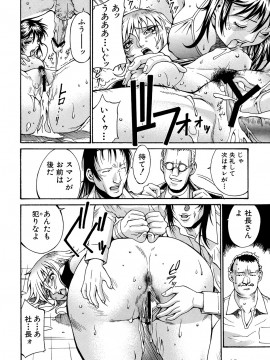 [DON繁] 牝畜_10160