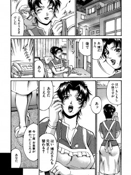 [DON繁] 牝畜_10167