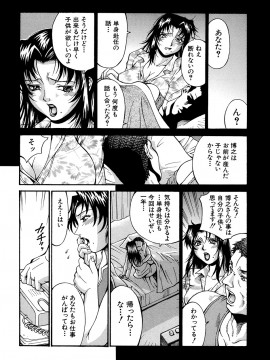 [DON繁] 牝畜_10168