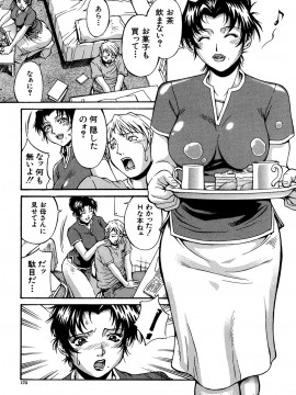 [DON繁] 牝畜_10171