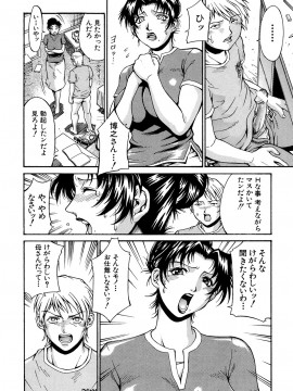[DON繁] 牝畜_10172