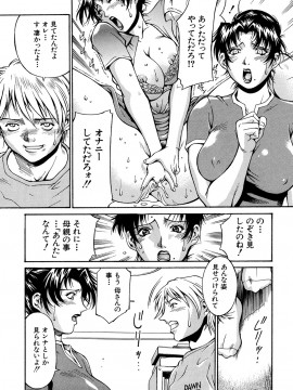 [DON繁] 牝畜_10173