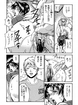 [DON繁] 牝畜_10178