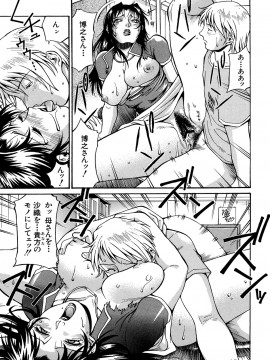 [DON繁] 牝畜_10181