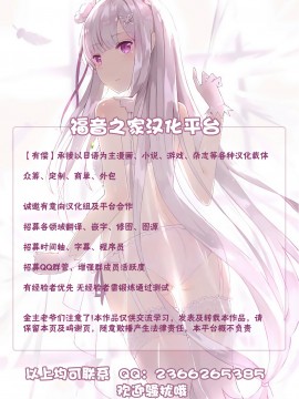[不可视汉化] [GREAT芥 (tokyo)] リーザオリジン (アークザラッド)_65