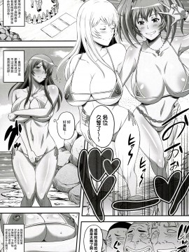 [不咕鸟汉化组] [ディオゲネスクラブ (灰川ヘムレン)] 蜀漢満漢全席陸・闘姫狂宴 (一騎当千) [DL版]_04