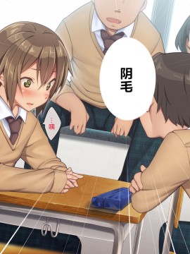 [逃亡者x新桥月白日语社汉化] [ひなはら屋敷 (雛原ハジメ)] 【メス堕ち♂】男の子を金で買い続けた結果…【その後】_00092