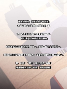 [逃亡者x新桥月白日语社汉化] [ひなはら屋敷 (雛原ハジメ)] 【メス堕ち♂】男の子を金で買い続けた結果…【その後】_00170