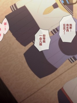 [逃亡者x新桥月白日语社汉化] [ひなはら屋敷 (雛原ハジメ)] 【メス堕ち♂】男の子を金で買い続けた結果…【その後】_00171