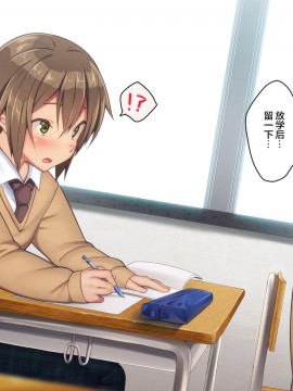 [逃亡者x新桥月白日语社汉化] [ひなはら屋敷 (雛原ハジメ)] 【メス堕ち♂】男の子を金で買い続けた結果…【その後】_00303