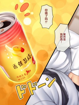 [逃亡者x新桥月白日语社汉化] [ひなはら屋敷 (雛原ハジメ)] 【メス堕ち♂】男の子を金で買い続けた結果…【その後】_00352
