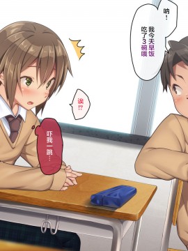 [逃亡者x新桥月白日语社汉化] [ひなはら屋敷 (雛原ハジメ)] 【メス堕ち♂】男の子を金で買い続けた結果…【その後】_00427
