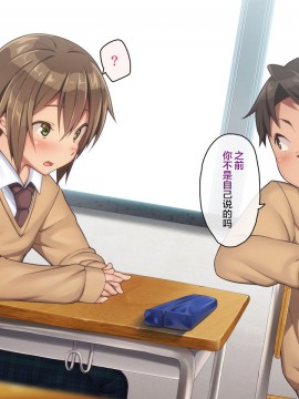 [逃亡者x新桥月白日语社汉化] [ひなはら屋敷 (雛原ハジメ)] 【メス堕ち♂】男の子を金で買い続けた結果…【その後】_00428