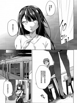 [绅士仓库汉化] (C96) [ひらひら (ひらり)] コ○ティア出張編集部に行った日から妻の様子が…_11