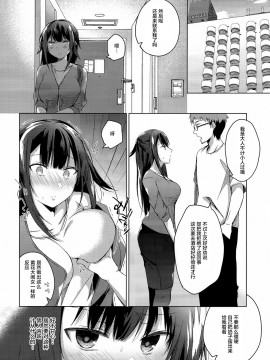 [绅士仓库汉化] (C96) [ひらひら (ひらり)] コ○ティア出張編集部に行った日から妻の様子が…_15