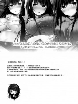 [绅士仓库汉化] (C96) [ひらひら (ひらり)] コ○ティア出張編集部に行った日から妻の様子が…_40