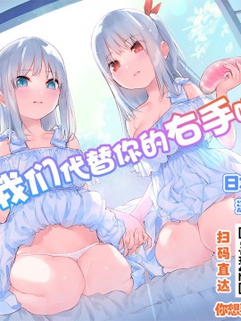 [不咕鸟汉化组] (C89) [ディオゲネスクラブ (灰川ヘムレン)] 蜀漢満漢全席・漆 黒嬢闘姫 (一騎当千)_28