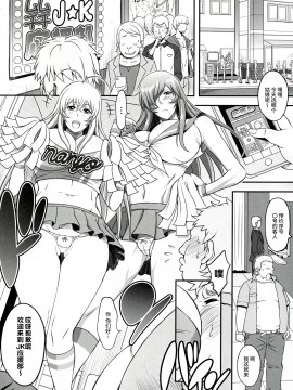 [不咕鸟汉化组] [ディオゲネスクラブ (灰川ヘムレン)] 蜀漢満漢全席捌・応援美姫 (一騎当千) [DL版]_03