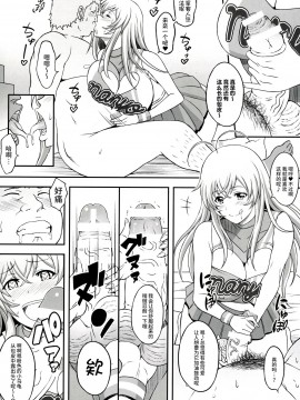 [不咕鸟汉化组] [ディオゲネスクラブ (灰川ヘムレン)] 蜀漢満漢全席捌・応援美姫 (一騎当千) [DL版]_05