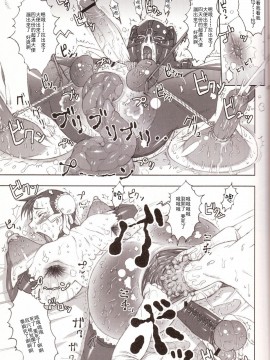 [不可视汉化] (C70) [肉りんご (カクガリ兄弟)] NIPPON女HEROINE2 (ヴァンパイアセイヴァー, ストリートファイターII)_29
