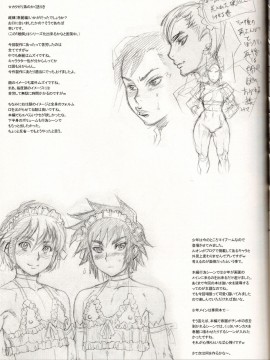 [不可视汉化] (C70) [肉りんご (カクガリ兄弟)] NIPPON女HEROINE2 (ヴァンパイアセイヴァー, ストリートファイターII)_31