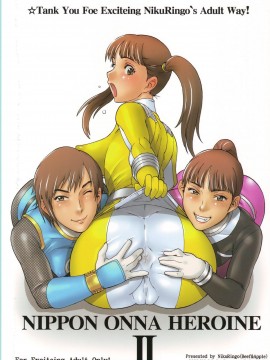 [不可视汉化] (C70) [肉りんご (カクガリ兄弟)] NIPPON女HEROINE2 (ヴァンパイアセイヴァー, ストリートファイターII)_49