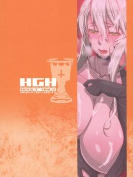 [黎欧x新桥月白日语社汉化] (C92) [HGH (HG茶川)] HGUC#10 僕のアルトリアを紹介する本 (Fate╱Grand Order)_23