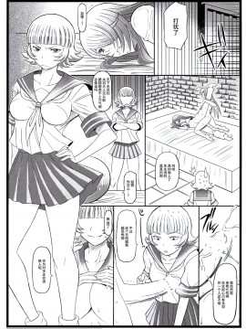 [不咕鸟汉化组] [ディオゲネスクラブ (灰川ヘムレン)] 蜀漢満漢全席 総集編 2007→2013 (一騎当千) [DL版]_019