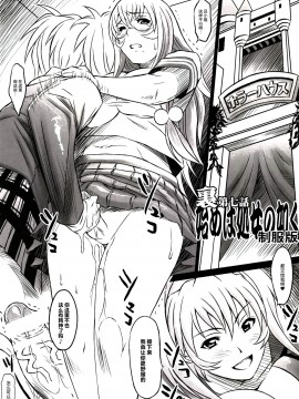 [不咕鸟汉化组] [ディオゲネスクラブ (灰川ヘムレン)] 蜀漢満漢全席 総集編 2007→2013 (一騎当千) [DL版]_027