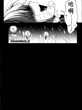 [上校个人汉化] (C82) [ユリルラリカ (小島紗、Lazu)] R触 2B -捕らわれアリス- (東方Project)_28