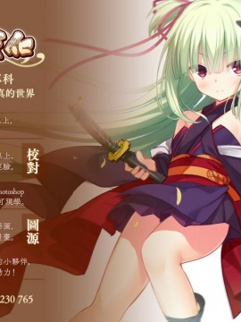 [山樱汉化] (C91) [MAPLER (まぷる)] うちのわんこは発情期_19