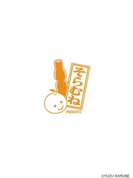 [决斗者个人汉化] [そらむね (柚子ラムネ)] ふたなり露出JKですが? 7 [DL版]_32