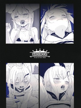 [不可视汉化] [ネクサス工房 (在誠舞あゆか+)] 挑発魔天使!!てんまちゃん 2 [DL版]_30