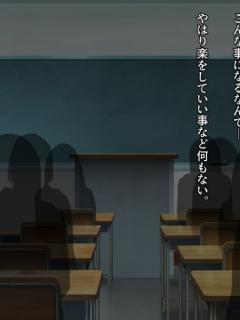 [diletta (鈴雨やつみ)] おねだり生徒～教え子たちとのハーレム教育実習～_009_txt01_0006