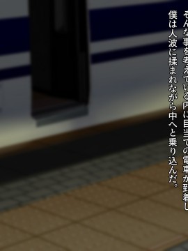 [diletta (鈴雨やつみ)] おねだり生徒～教え子たちとのハーレム教育実習～_044_txt02_0002