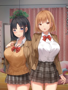 [diletta (鈴雨やつみ)] おねだり生徒～教え子たちとのハーレム教育実習～_118_txt04_0006