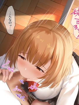 [diletta (鈴雨やつみ)] おねだり生徒～教え子たちとのハーレム教育実習～_160_txt05_0023