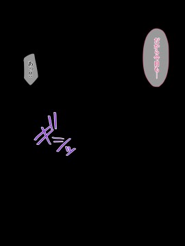 [diletta (鈴雨やつみ)] おねだり生徒～教え子たちとのハーレム教育実習～_272_txt10_0001