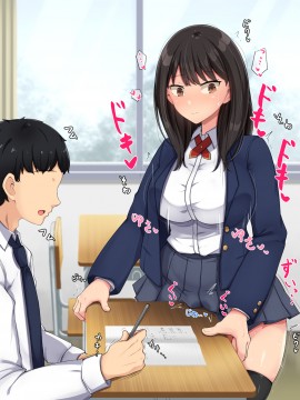 (同人CG集) [んほぉ痴態 (エマーソン)] 共学になった元男子校にチョロい性格の女の子がたった一人だけ入学したら…2_057