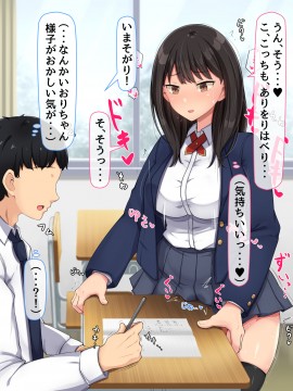 (同人CG集) [んほぉ痴態 (エマーソン)] 共学になった元男子校にチョロい性格の女の子がたった一人だけ入学したら…2_059