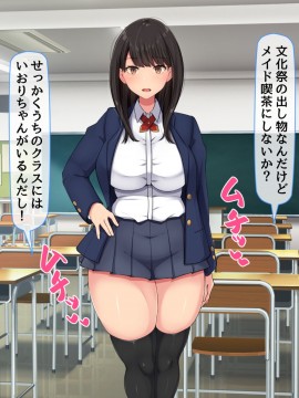 (同人CG集) [んほぉ痴態 (エマーソン)] 共学になった元男子校にチョロい性格の女の子がたった一人だけ入学したら…2_305