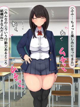 (同人CG集) [んほぉ痴態 (エマーソン)] 共学になった元男子校にチョロい性格の女の子がたった一人だけ入学したら…2_309