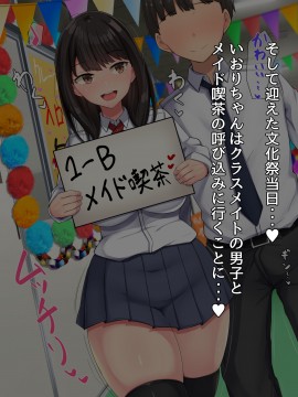 (同人CG集) [んほぉ痴態 (エマーソン)] 共学になった元男子校にチョロい性格の女の子がたった一人だけ入学したら…2_310