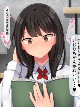 (同人CG集) [んほぉ痴態 (エマーソン)] 共学になった元男子校にチョロい性格の女の子がたった一人だけ入学したら…2_323