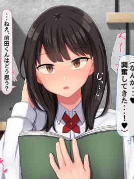 (同人CG集) [んほぉ痴態 (エマーソン)] 共学になった元男子校にチョロい性格の女の子がたった一人だけ入学したら…2_324