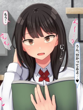 (同人CG集) [んほぉ痴態 (エマーソン)] 共学になった元男子校にチョロい性格の女の子がたった一人だけ入学したら…2_325