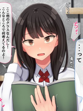 (同人CG集) [んほぉ痴態 (エマーソン)] 共学になった元男子校にチョロい性格の女の子がたった一人だけ入学したら…2_330