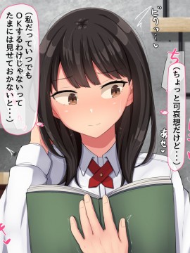 (同人CG集) [んほぉ痴態 (エマーソン)] 共学になった元男子校にチョロい性格の女の子がたった一人だけ入学したら…2_331
