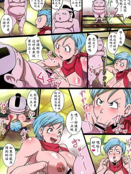 (COMIC1☆10) [ゆずぽん酢 (リッカー改)] BITCH SISTERS SUPER (ドラゴンボール超) [D狗汉化]_012